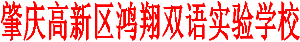˫ʵѧУ