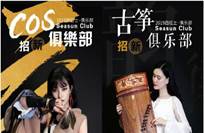 俱乐部1